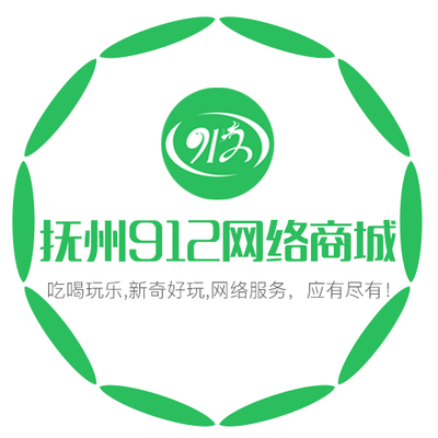 撫州912網(wǎng)絡(luò)商城 引領(lǐng)數(shù)字化消費(fèi)新潮流，打造專業(yè)網(wǎng)絡(luò)技術(shù)服務(wù)平臺